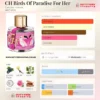 Carolina Herrera Birds Of Paradise Limited Edition – 100ml EDP